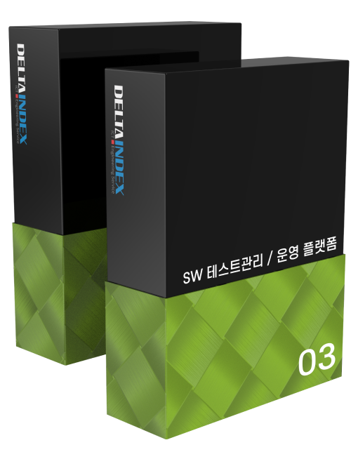 SW 테스트관리/운영 플랫폼
